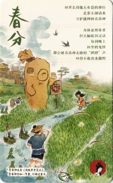 明信片照片