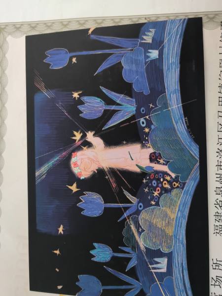 明信片照片