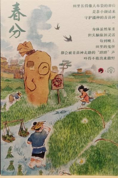 明信片照片