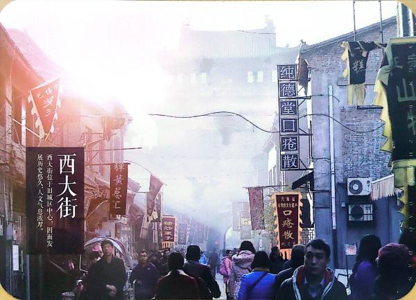 明信片照片