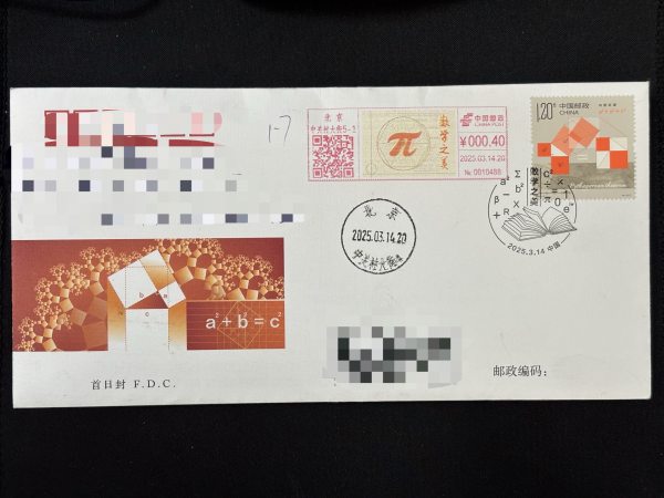 明信片照片
