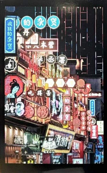 明信片照片