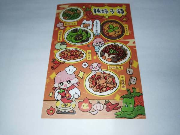 明信片照片