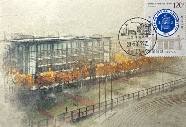 明信片照片