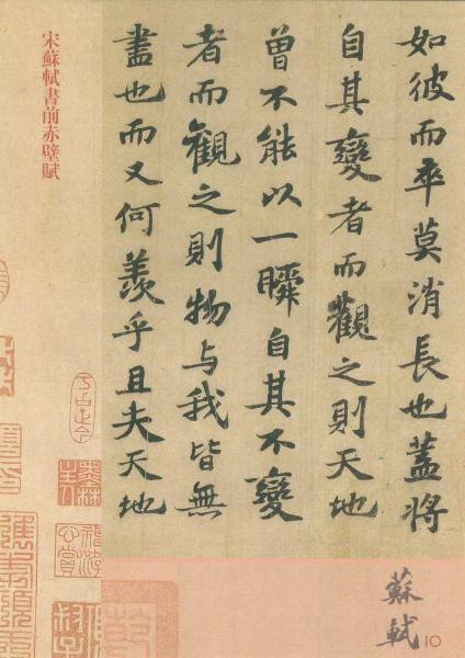 明信片照片