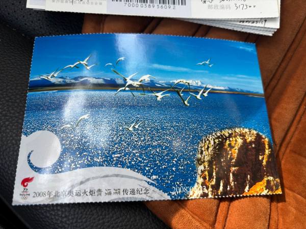 明信片照片