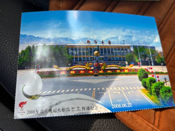 明信片照片