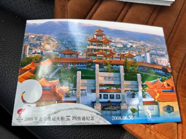明信片照片