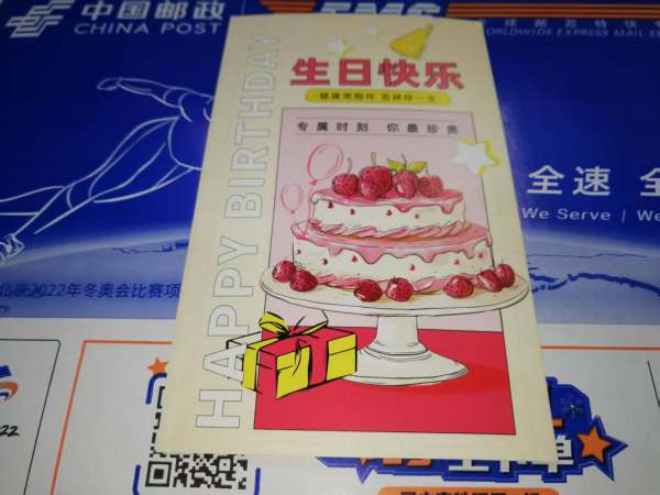 明信片照片