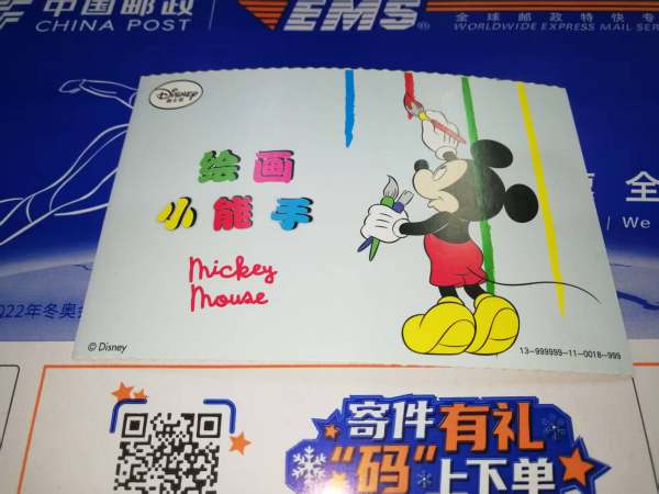 明信片照片