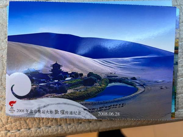 明信片照片