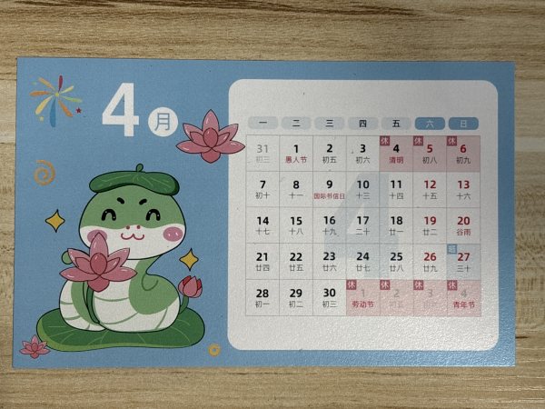 明信片照片