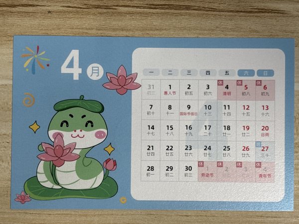 明信片照片