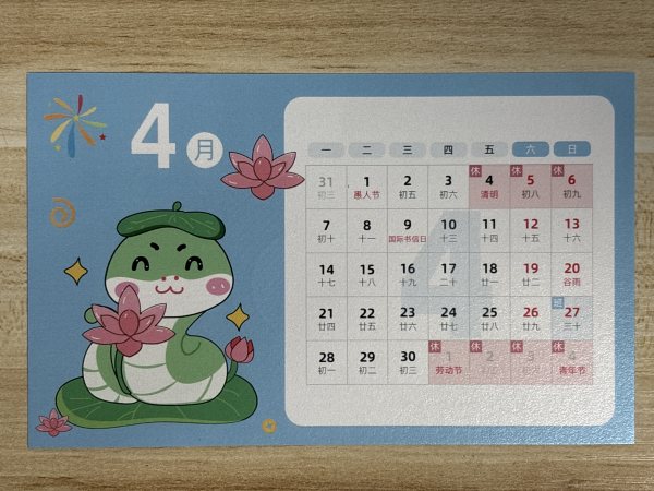 明信片照片