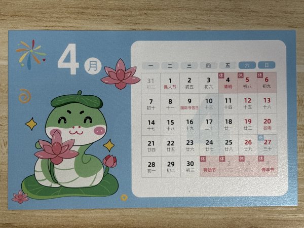 明信片照片