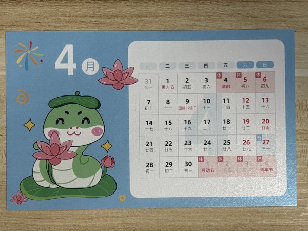 明信片照片