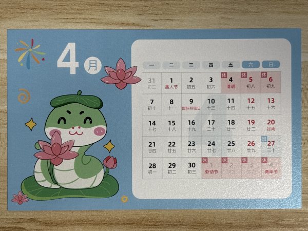 明信片照片