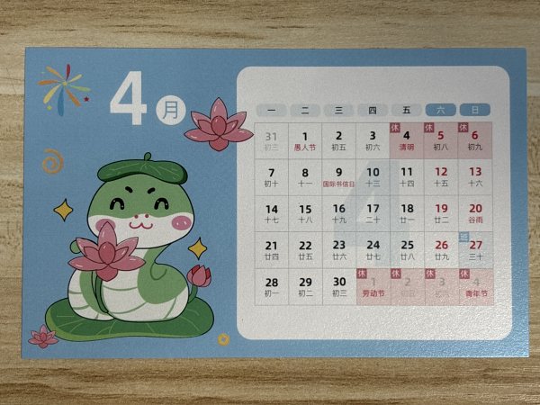 明信片照片