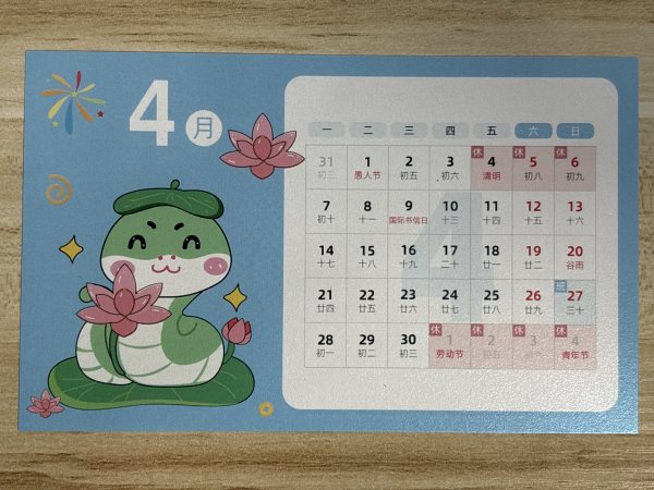 明信片照片