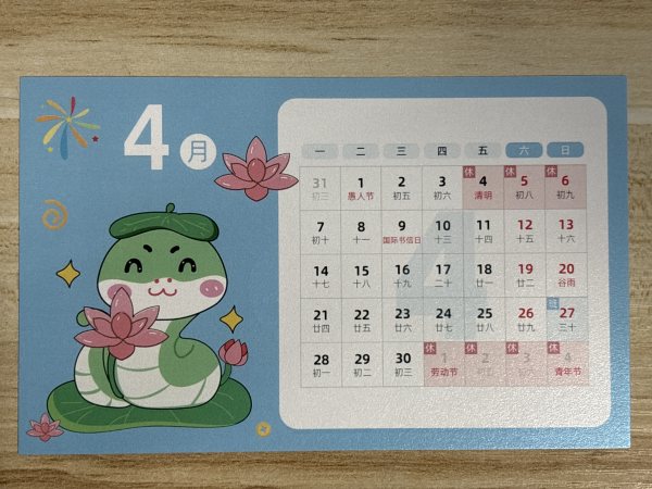 明信片照片