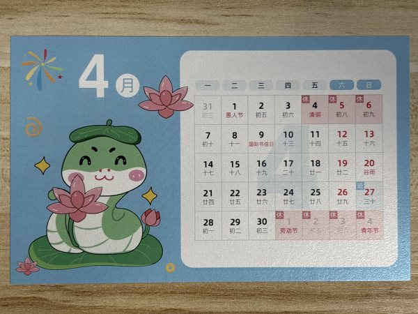 明信片照片