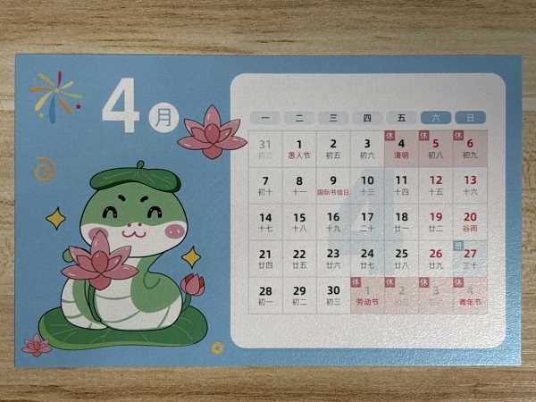 明信片照片
