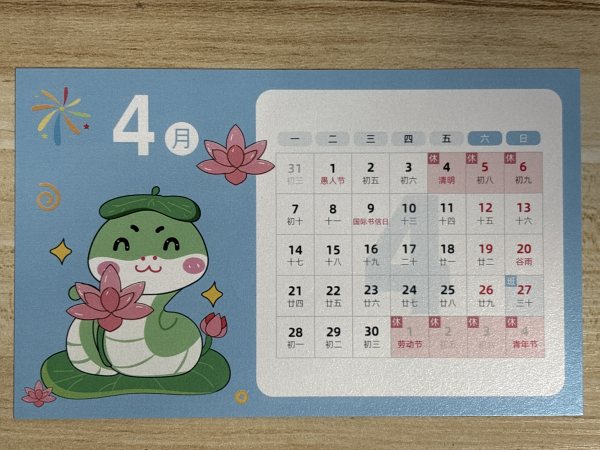 明信片照片