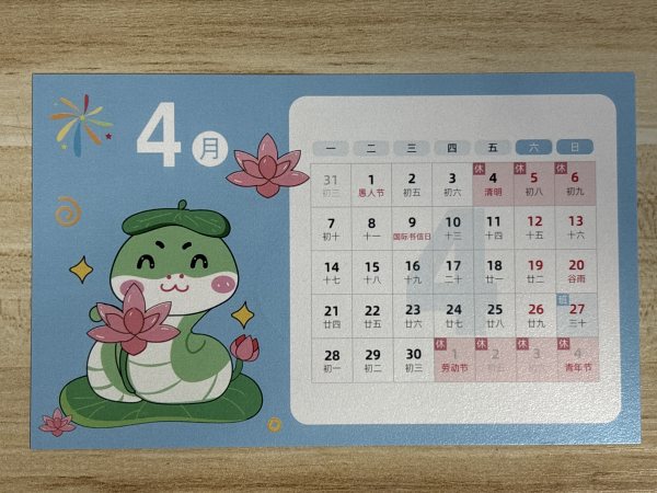 明信片照片