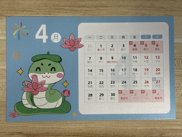明信片照片