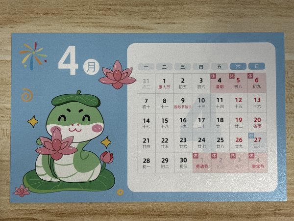 明信片照片