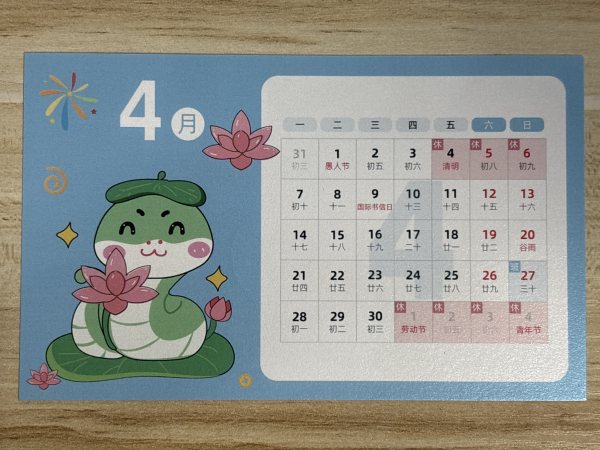 明信片照片