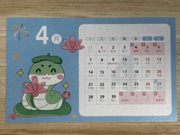 明信片照片