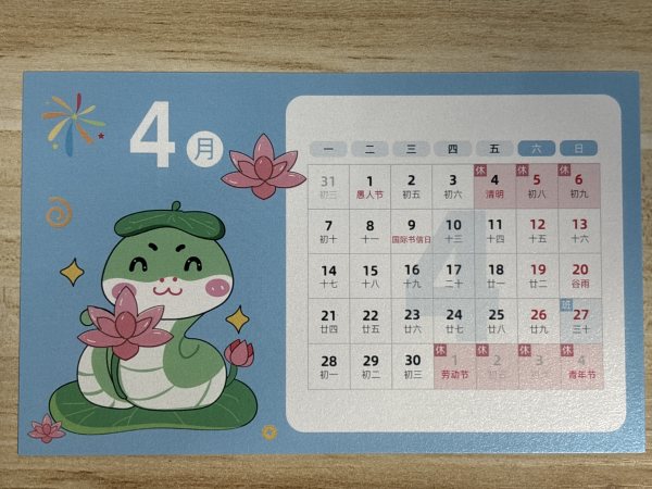 明信片照片