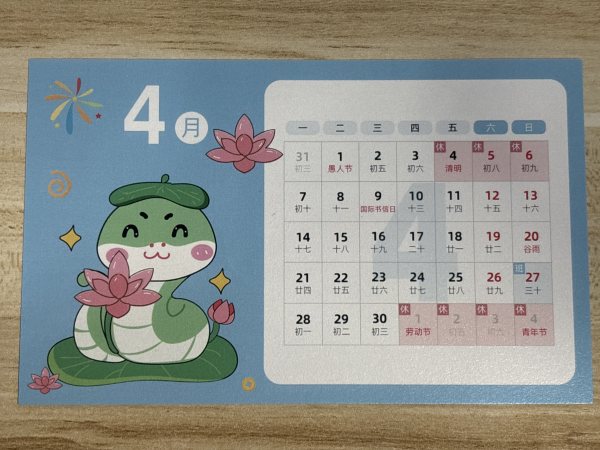 明信片照片
