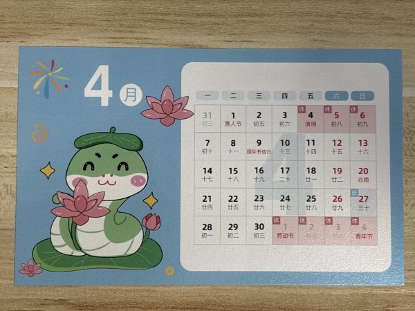 明信片照片