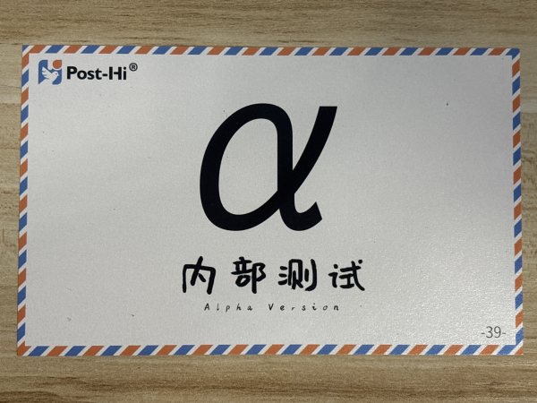 明信片照片
