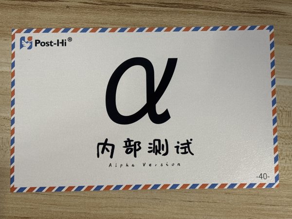 明信片照片