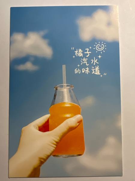 明信片照片