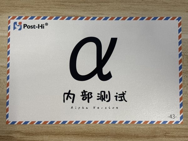 明信片照片