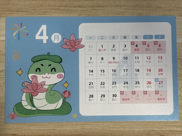 明信片照片