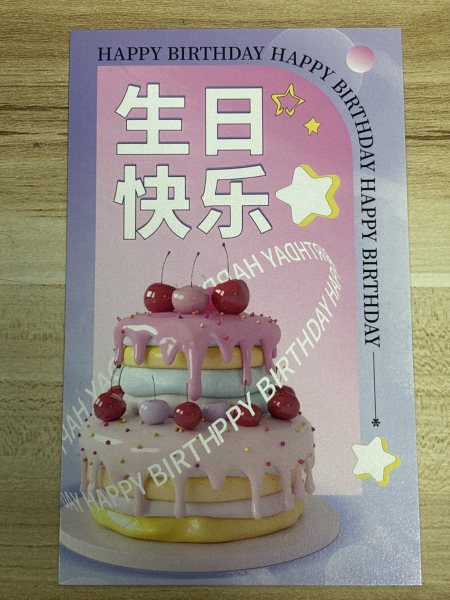 明信片照片
