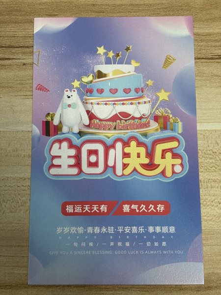 明信片照片