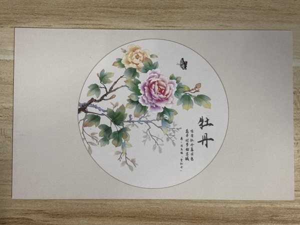 明信片照片
