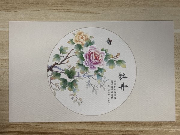 明信片照片