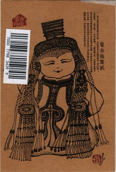 明信片照片