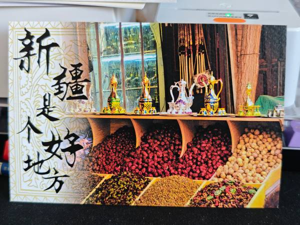 明信片照片