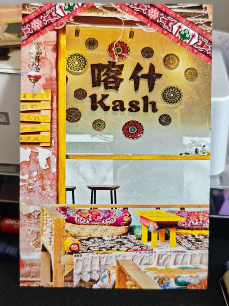 明信片照片