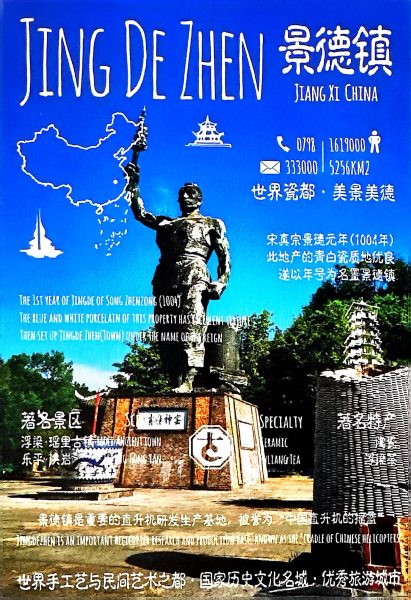 明信片照片
