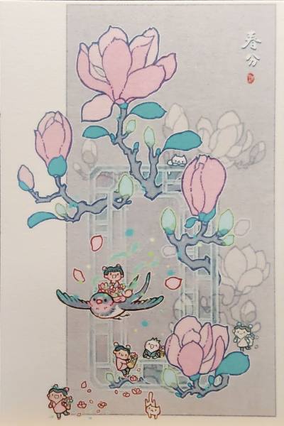 明信片照片