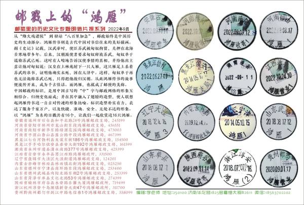 明信片照片
